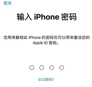 玛多苹果15维修网点分享iPhone 15六位密码怎么改四位 