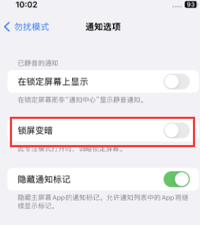 苹玛多果维修分享iPhone主屏幕壁纸显得模糊怎么办