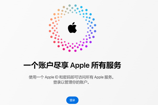 玛多iPhone维修中心分享iPhone下载应用时重复提示输入账户密码怎么办 