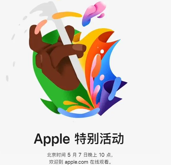 玛多玛多ipad维修服务点分享新款iPad Pro和iPad Air要来了