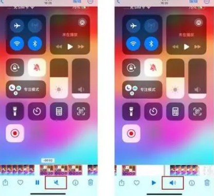 玛多苹果15维修网点分享iPhone15录屏没有声音怎么办 