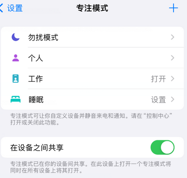 玛多iPhone维修服务分享可在指定位置自动切换锁屏墙纸 