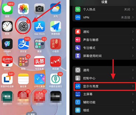 玛多苹果15换屏服务分享iPhone15屏幕常亮怎么办 