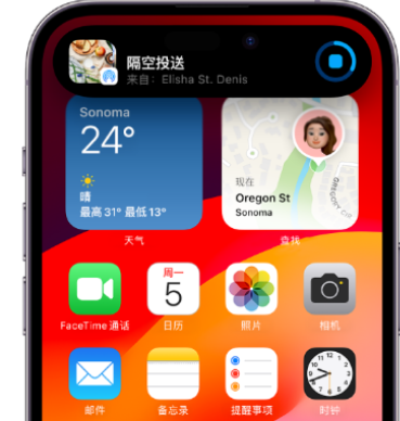 玛多apple维修服务分享两台iPhone靠近即可共享照片和视频 