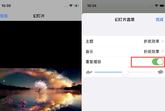 玛多苹果14维修店分享iPhone14相册视频如何循环播放