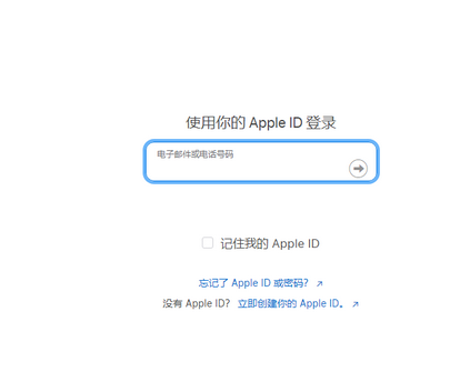 玛多苹果维修网点分享iPhone如何查询序列号 