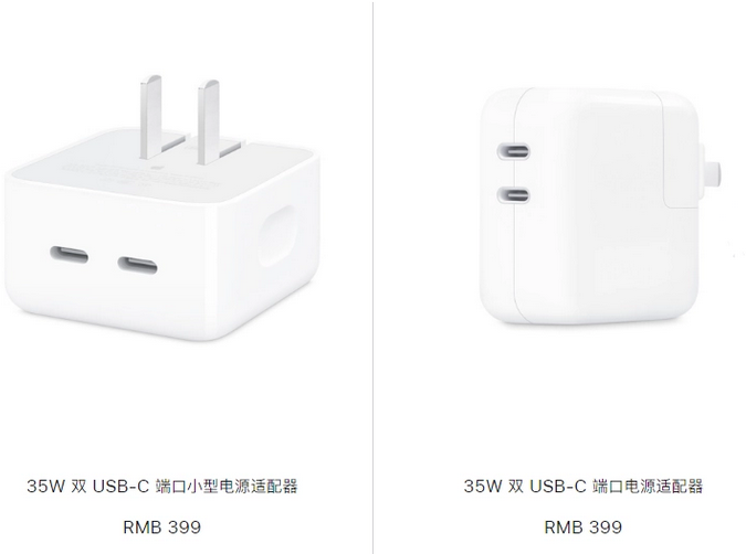 玛多苹果15服务店分享iPhone15系列会不会有35W有线充电