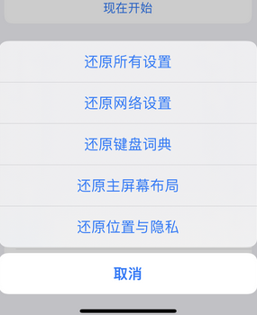 玛多apple服务站点分享iPhone上个人热点丢失了怎么办