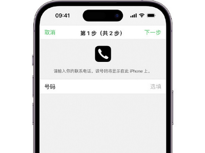 玛多apple维修店分享如何通过iCloud网页查找iPhone位置