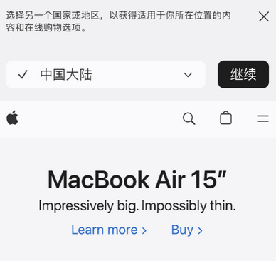 玛多apple授权维修如何将Safari浏览器中网页添加到桌面 