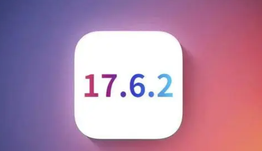 玛多苹果维修店铺分析iOS 17.6.2即将发布 