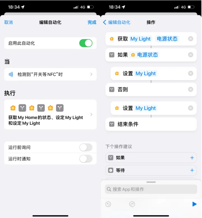 玛多苹果14服务点分享iPhone14中NFC功能的使用场景及使用方法 