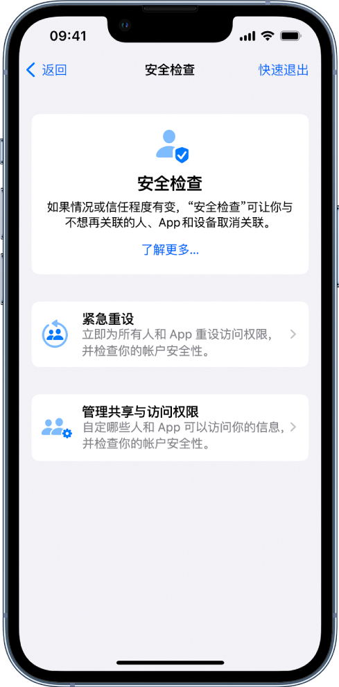 玛多苹果手机维修分享iPhone小技巧:使用