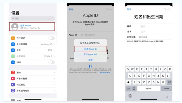 玛多苹果维修网点分享:Apple ID有什么用?新手如何注册iPhone14 ID? 