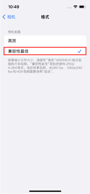 玛多苹果14维修店分享iPhone14相机拍照不清晰，照片发黄怎么办 