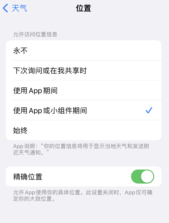 玛多苹果服务网点分享你会去哪购买iPhone手机？如何鉴别真假 iPhone？ 