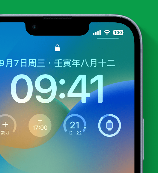 玛多苹果手机维修分享官方推荐体验这些 iOS 16 新功能 