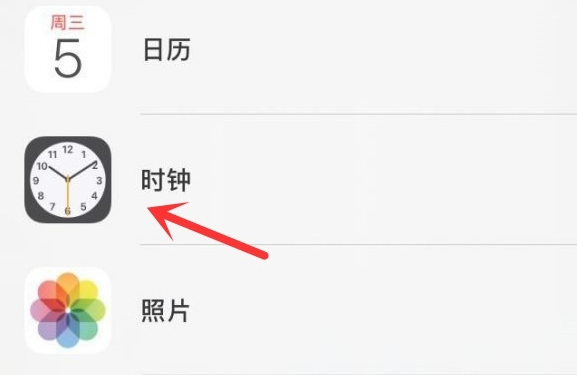 玛多苹果手机维修分享iPhone手机如何添加时钟小组件 