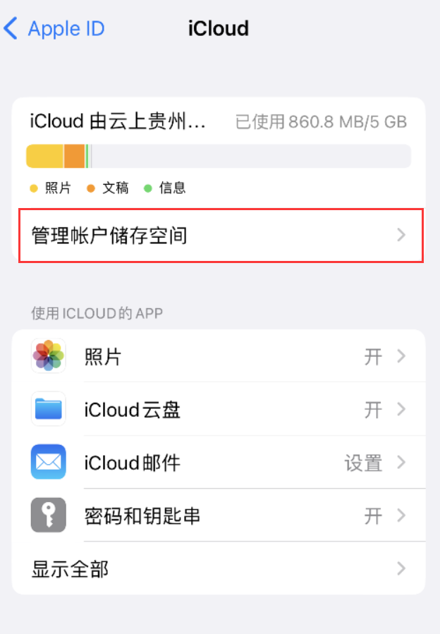 玛多苹果手机维修分享iPhone 用户福利 