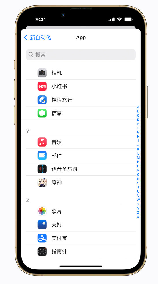 玛多苹果手机维修分享iPhone 实用小技巧 