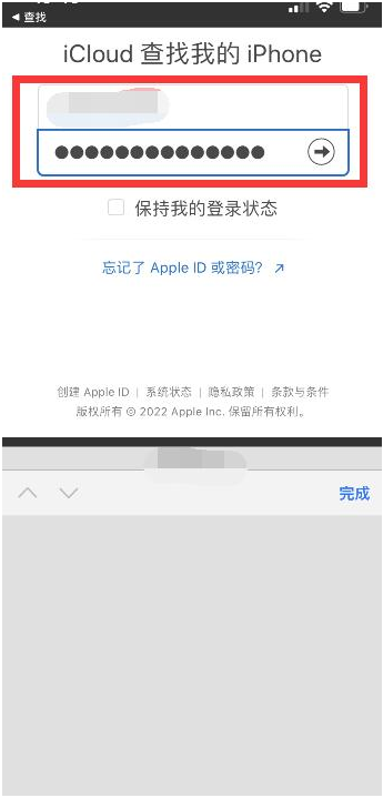 玛多苹果13维修分享丢失的iPhone13关机后可以查看定位吗 