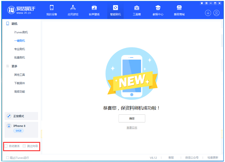 玛多苹果手机维修分享iOS 17.0.2 正式版升级 